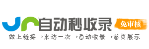 香河园街道投流吗